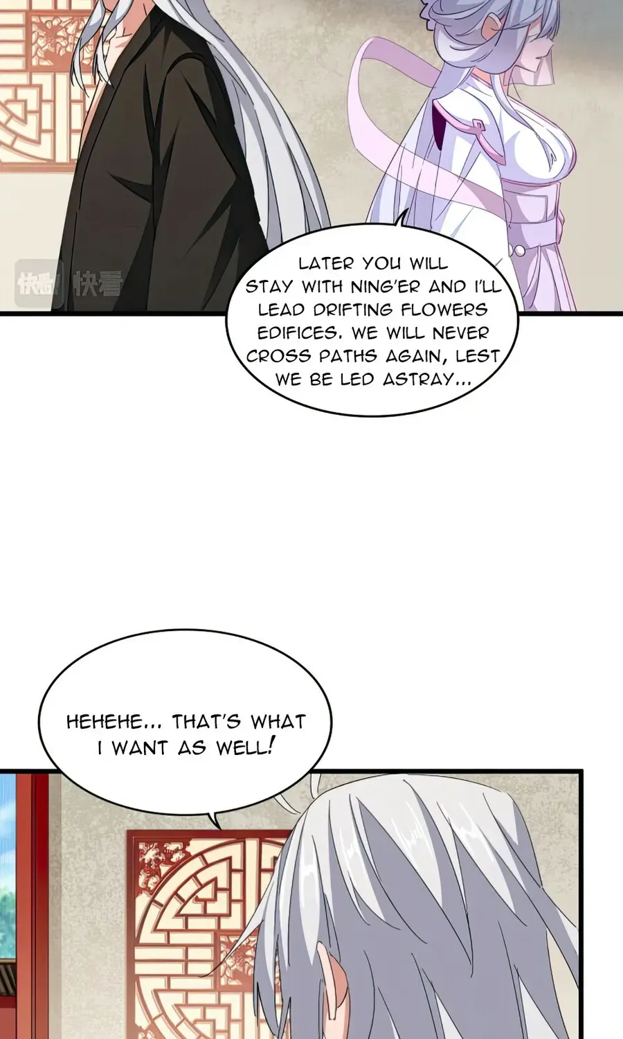 Read Magic Emperor chapter 366 image 23 on Lezhin