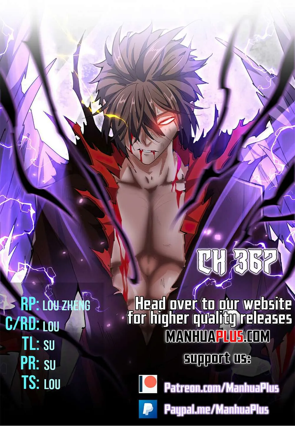Read Magic Emperor chapter 367 image 0 on Lezhin