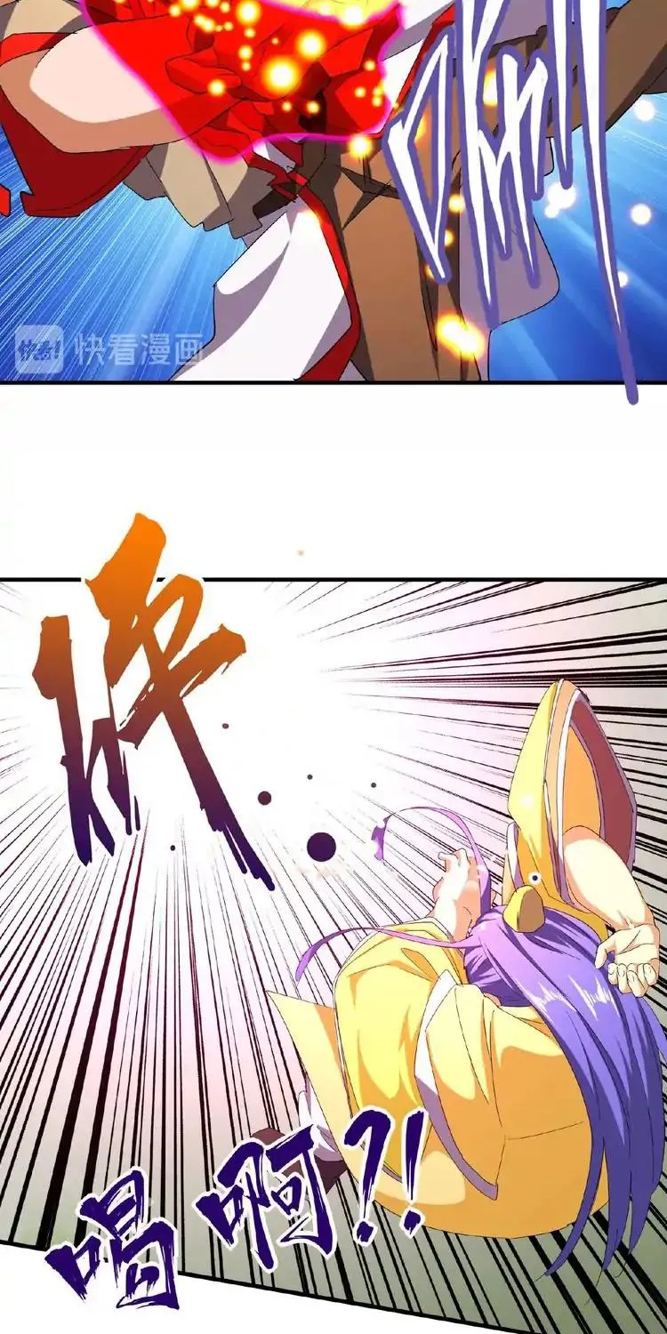 Read Magic Emperor chapter 37 image 13 on Lezhin