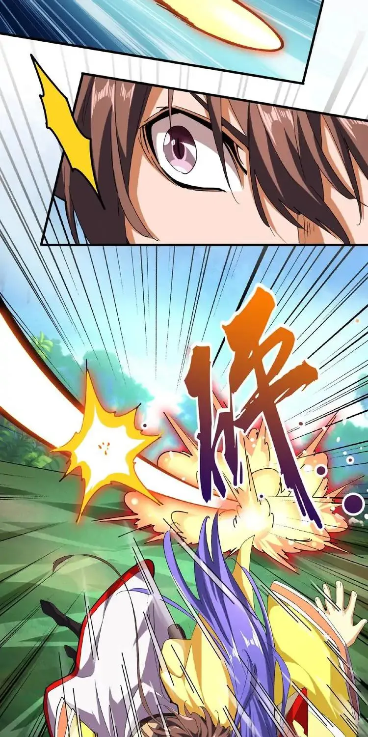 Read Magic Emperor chapter 37 image 23 on Lezhin