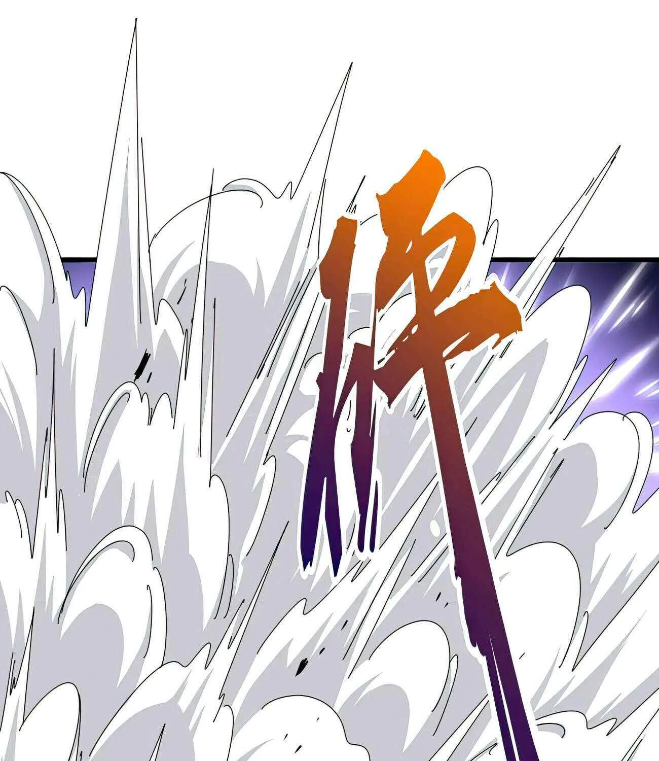 Read Magic Emperor chapter 372 image 12 on Lezhin