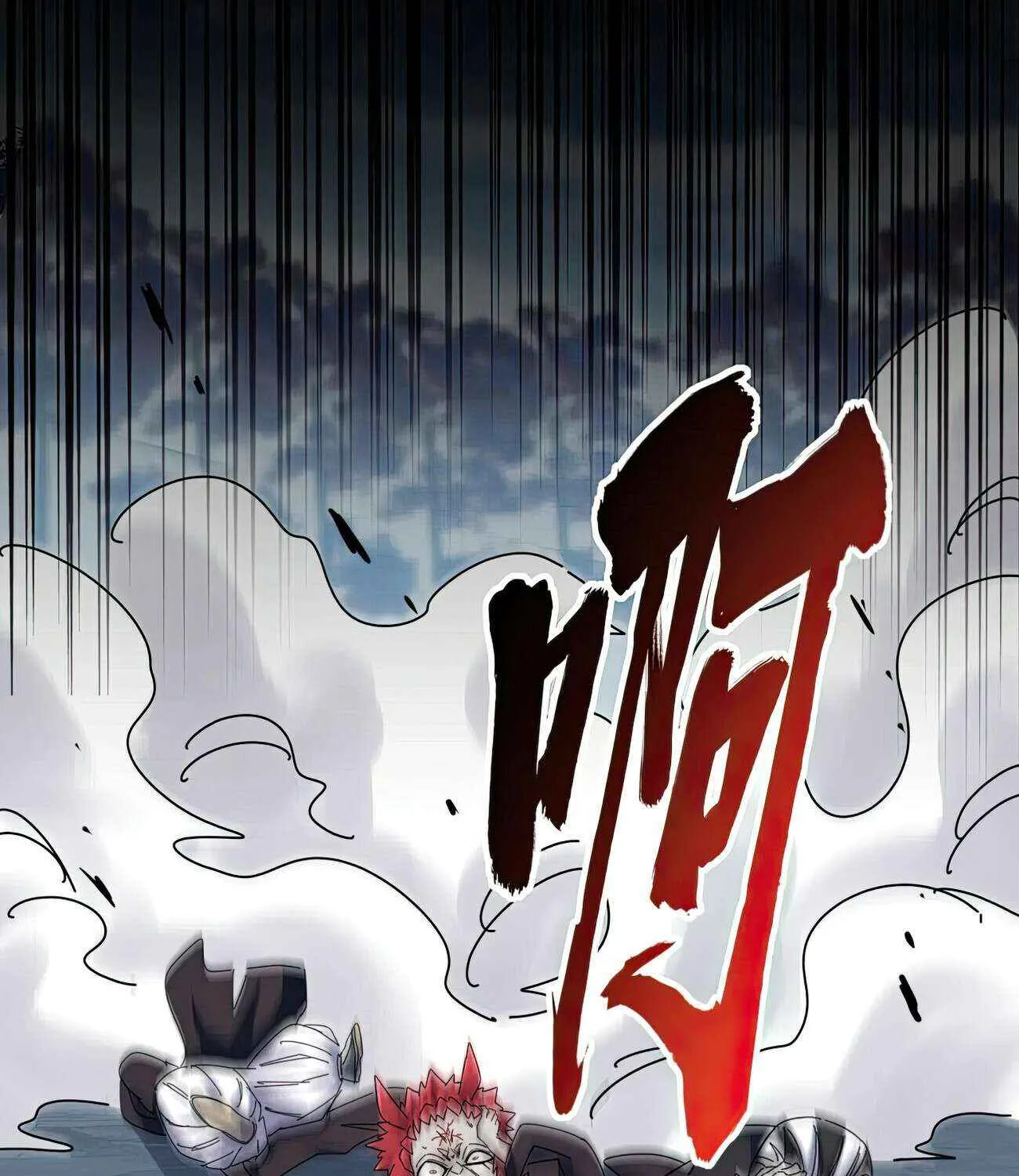 Read Magic Emperor chapter 372 image 29 on Lezhin