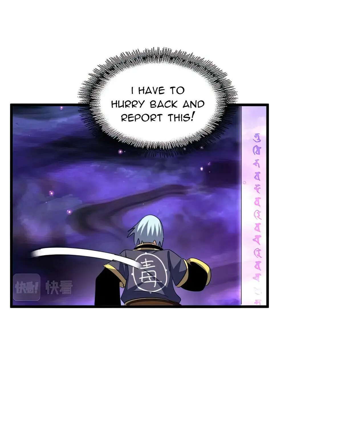 Read Magic Emperor chapter 374 image 13 on Lezhin
