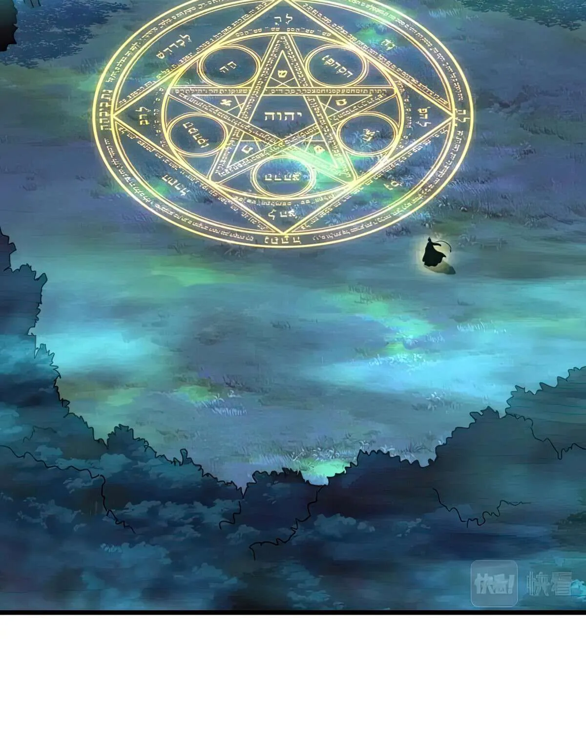 Read Magic Emperor chapter 376 image 3 on Lezhin