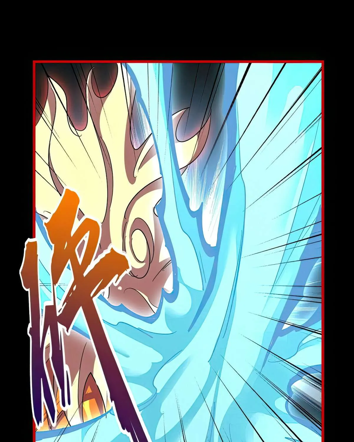Read Magic Emperor chapter 376 image 73 on Lezhin