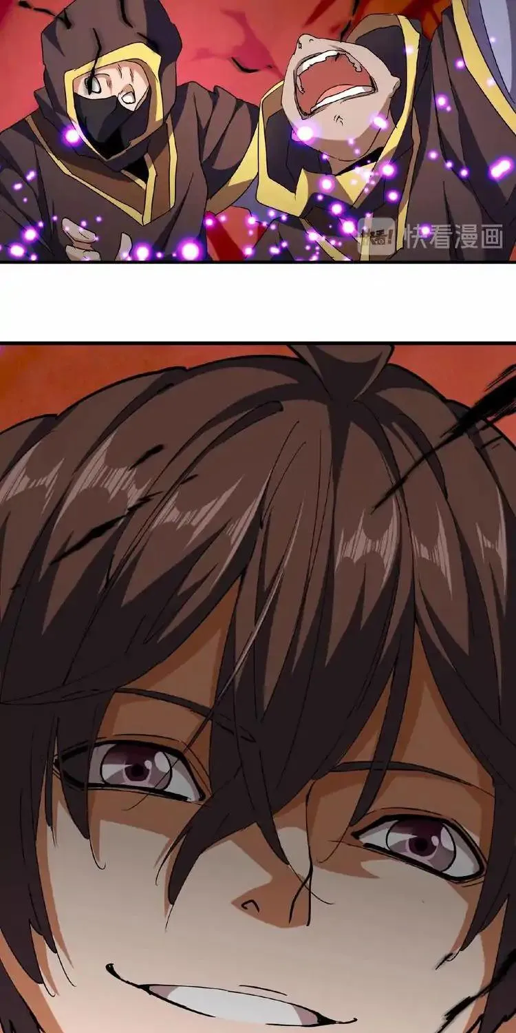 Read Magic Emperor chapter 38 image 26 on Lezhin