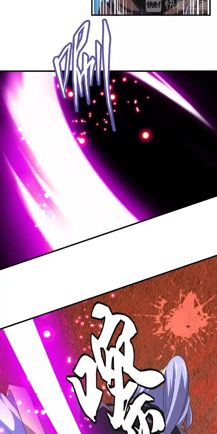 Read Magic Emperor chapter 38 image 6 on Lezhin