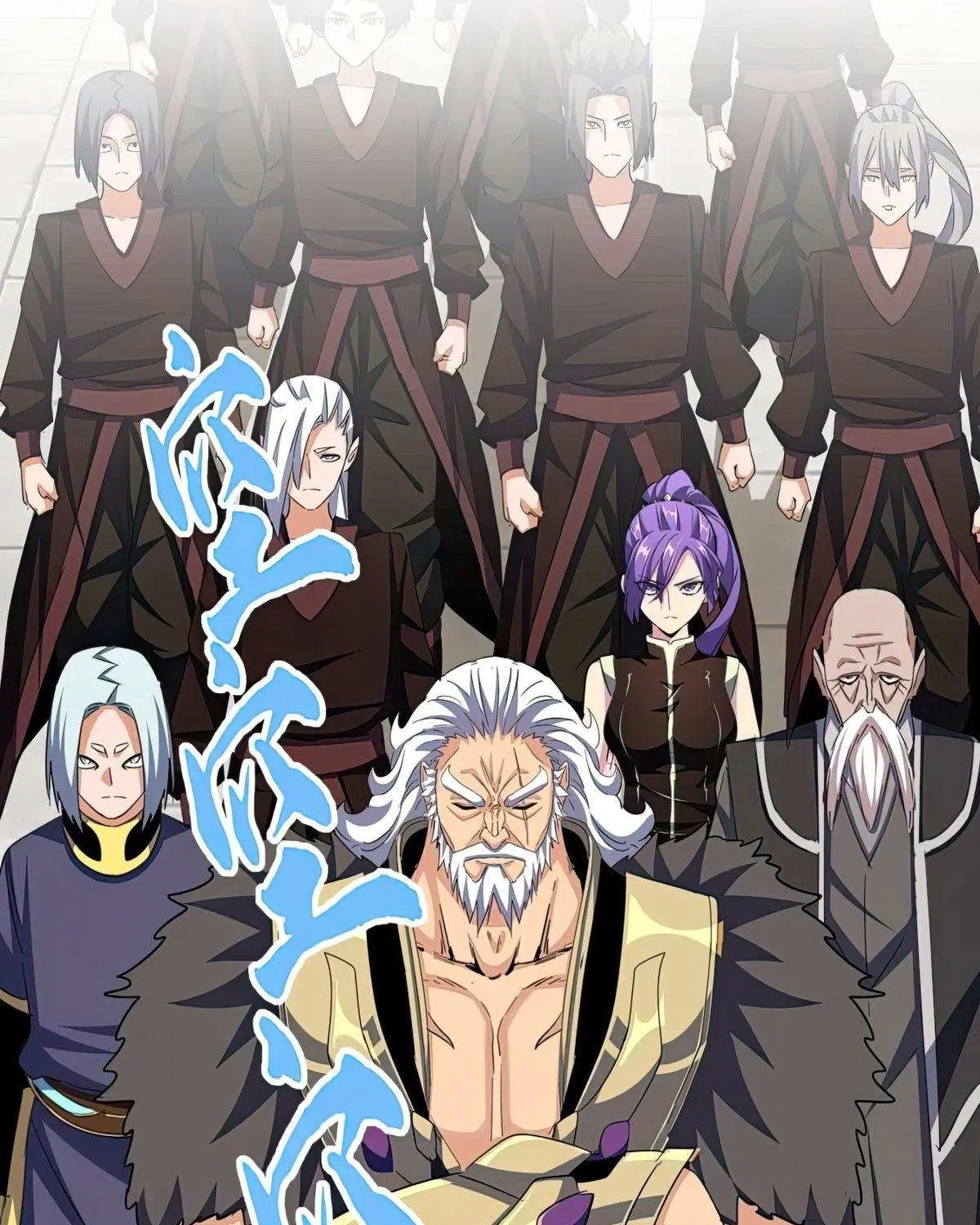 Read Magic Emperor chapter 380 image 50 on Lezhin
