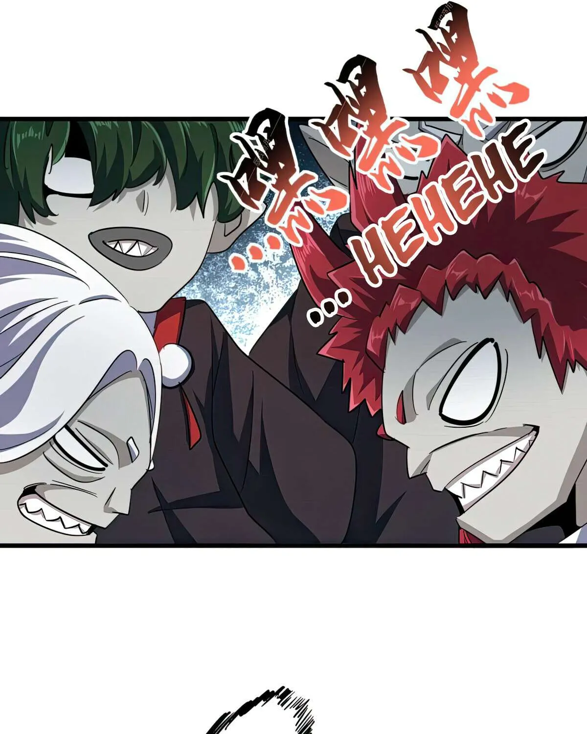 Read Magic Emperor chapter 384 image 16 on Lezhin