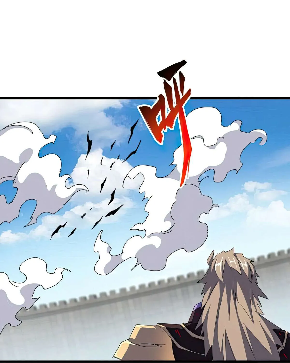 Read Magic Emperor chapter 385 image 13 on Lezhin