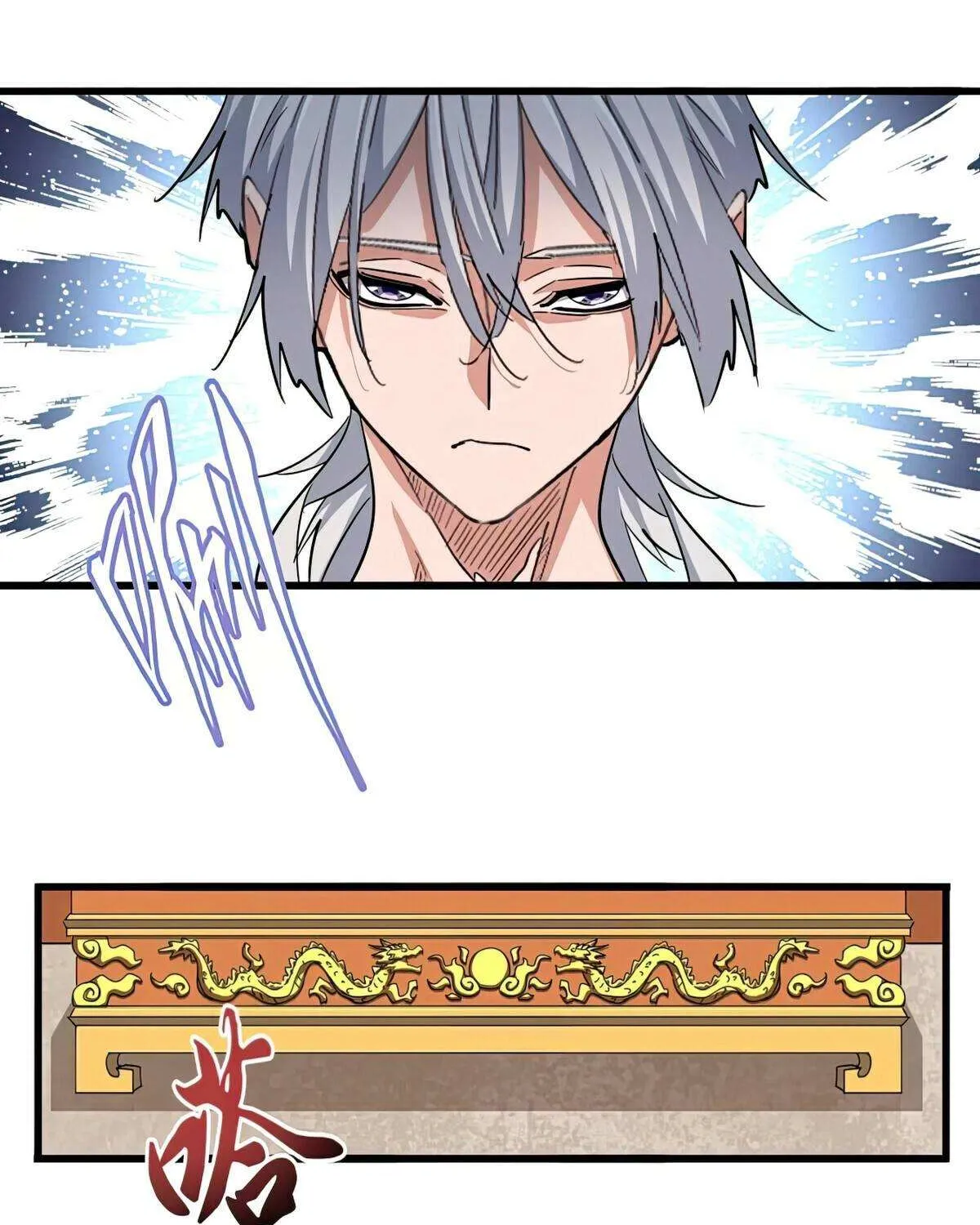 Read Magic Emperor chapter 386 image 45 on Lezhin