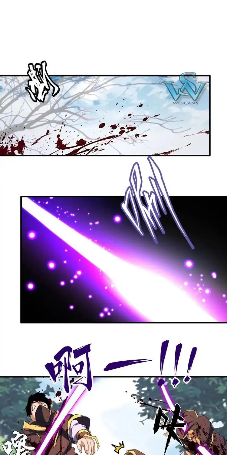 Read Magic Emperor chapter 39 image 0 on Lezhin