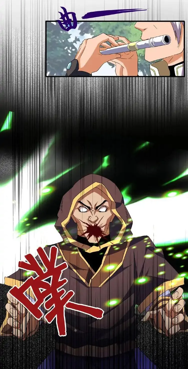 Read Magic Emperor chapter 39 image 3 on Lezhin