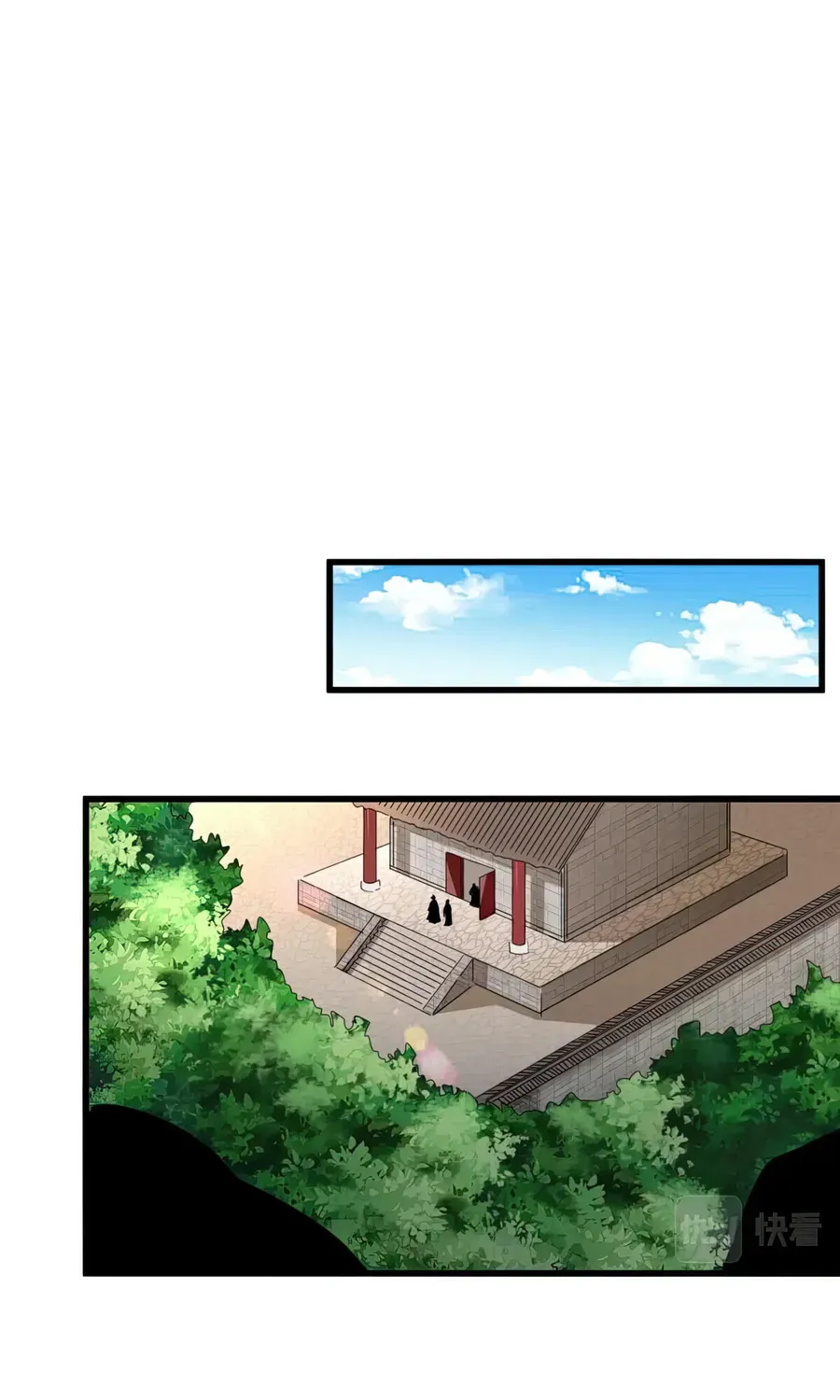 Read Magic Emperor chapter 396 image 13 on Lezhin