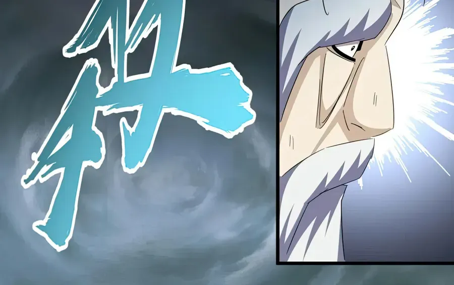 Read Magic Emperor chapter 396 image 18 on Lezhin