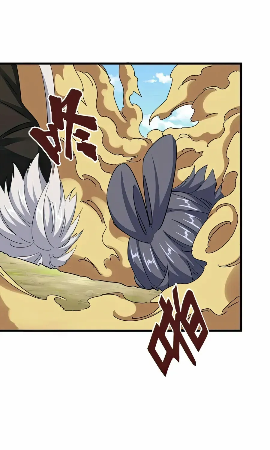 Read Magic Emperor chapter 396 image 31 on Lezhin