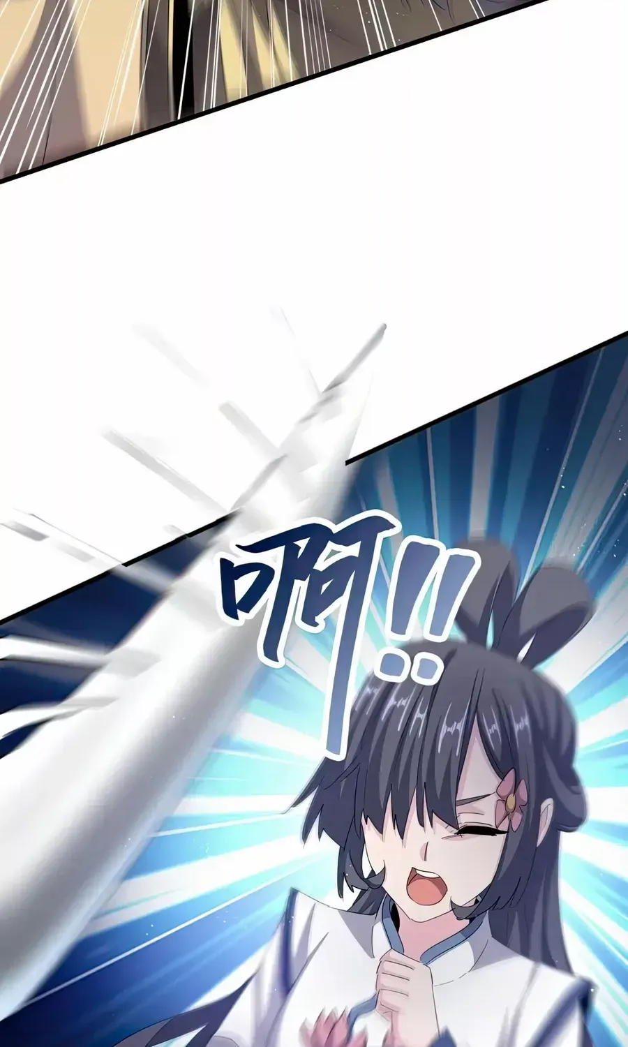Read Magic Emperor chapter 398 image 25 on Lezhin