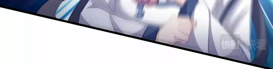 Read Magic Emperor chapter 398 image 26 on Lezhin