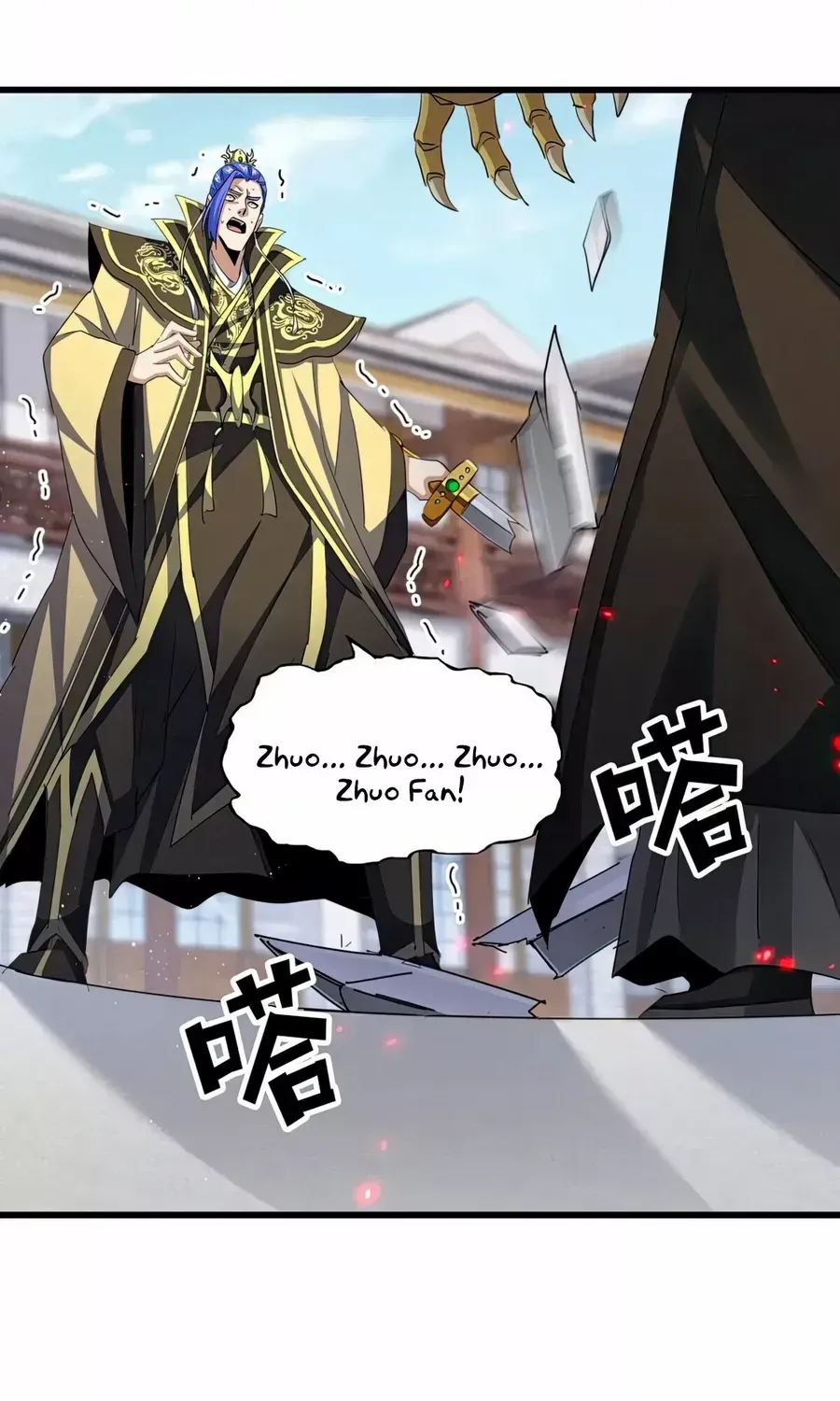 Read Magic Emperor chapter 398 image 31 on Lezhin