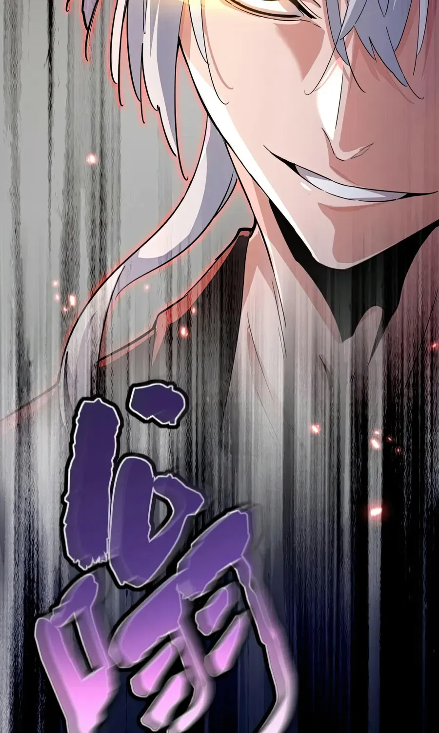 Read Magic Emperor chapter 398 image 57 on Lezhin