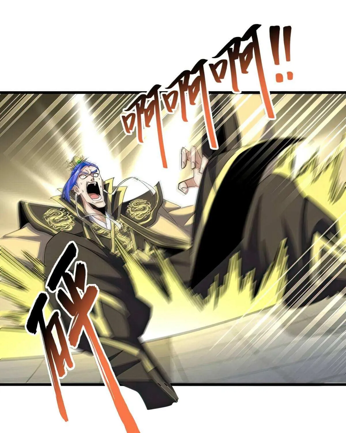 Read Magic Emperor chapter 399 image 21 on Lezhin