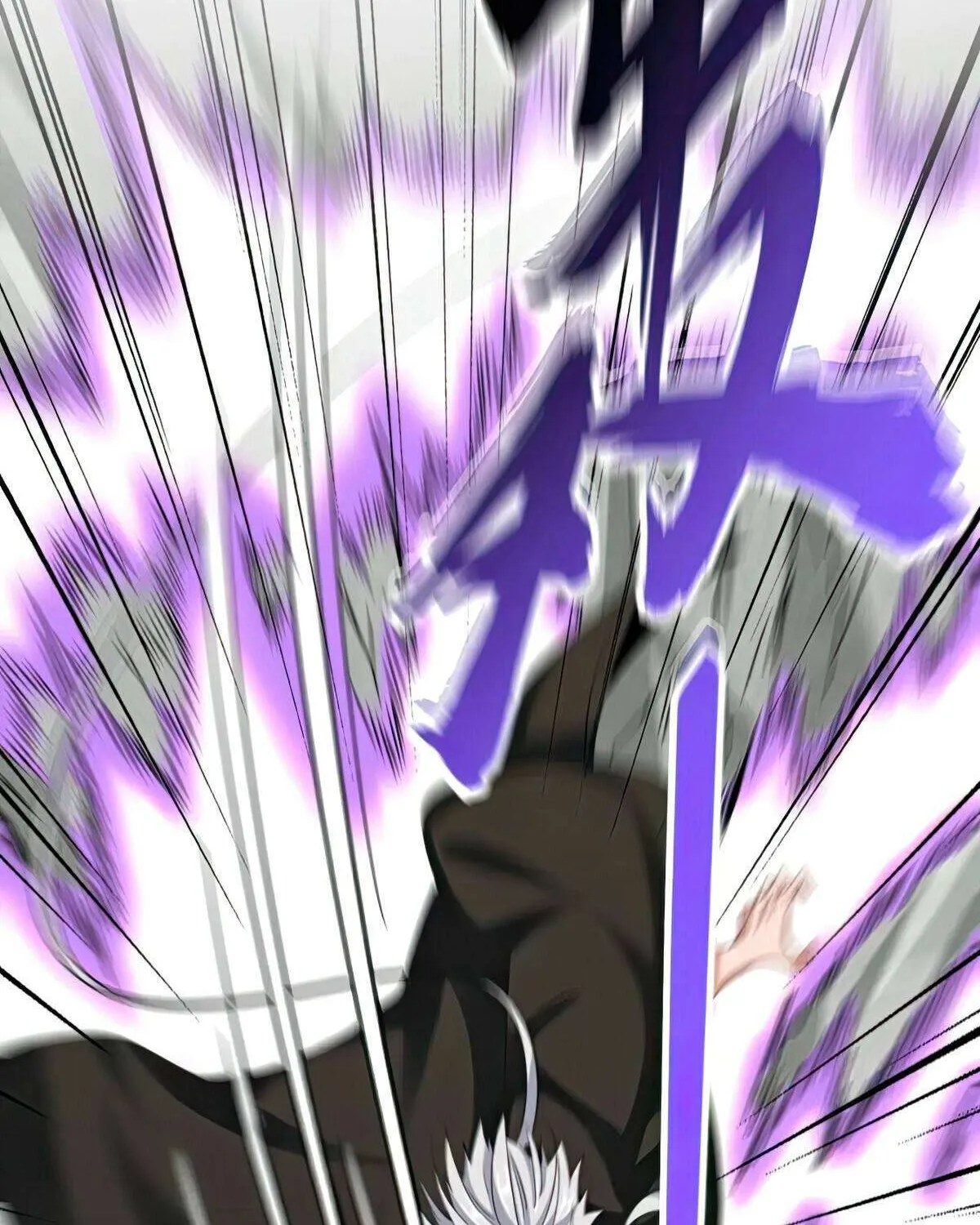 Read Magic Emperor chapter 399 image 26 on Lezhin