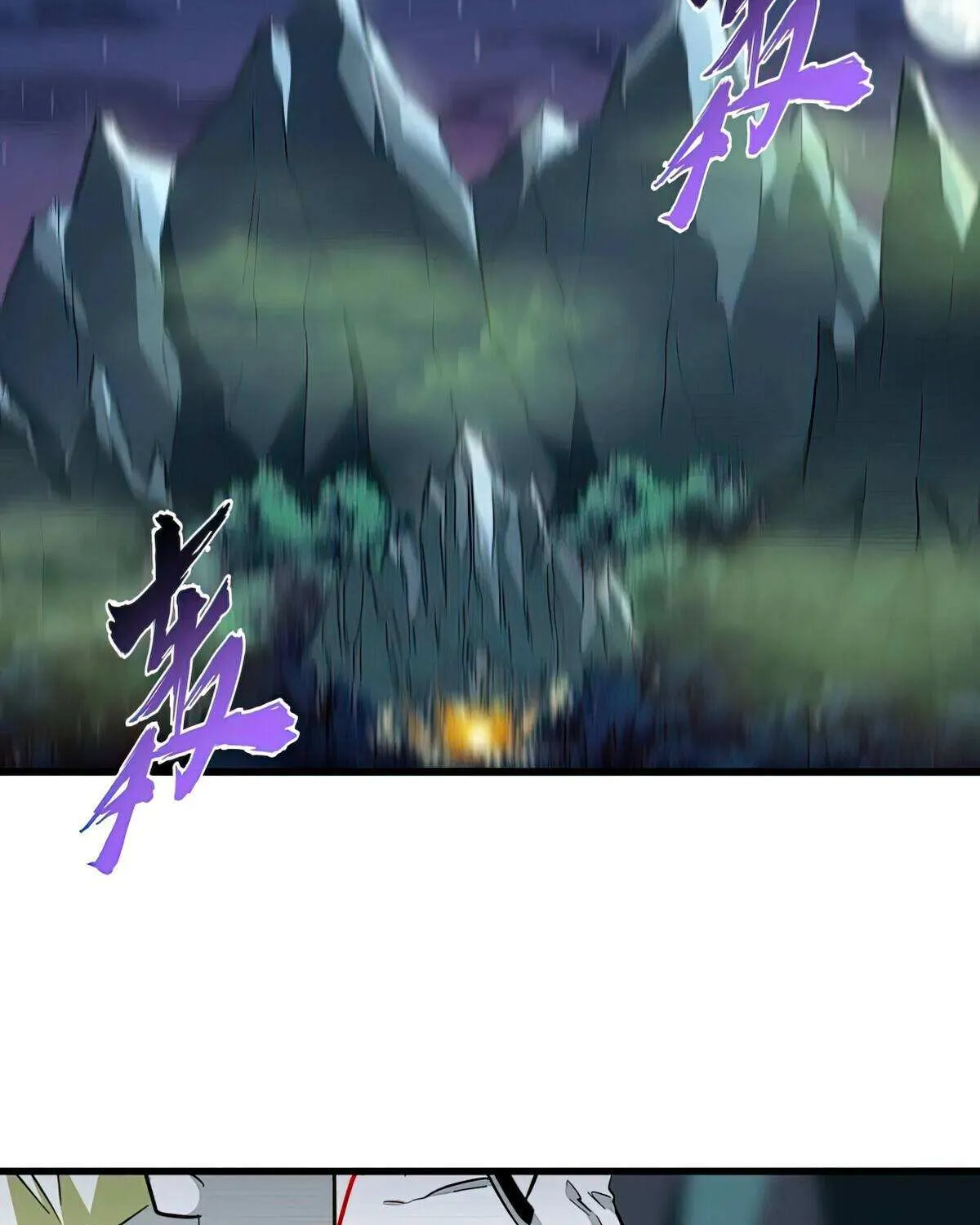 Read Magic Emperor chapter 399 image 46 on Lezhin