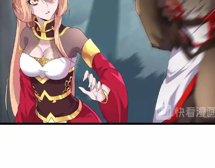 Read Magic Emperor chapter 4 image 118 on Lezhin