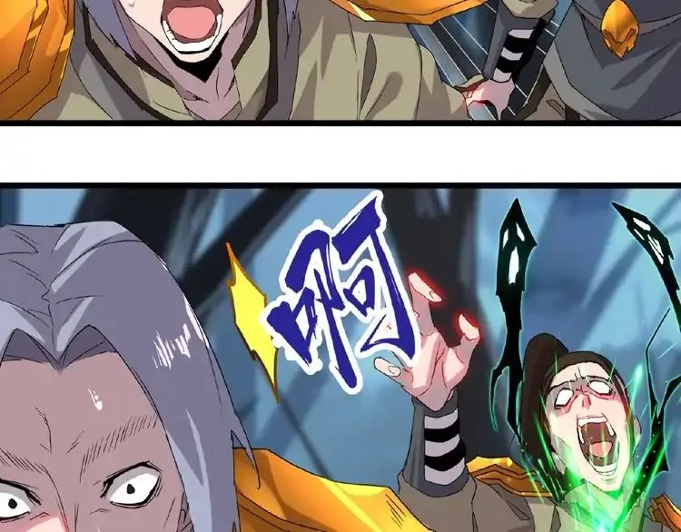 Read Magic Emperor chapter 4 image 144 on Lezhin