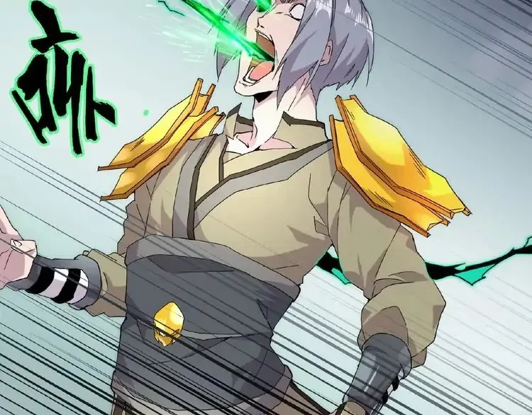 Read Magic Emperor chapter 4 image 152 on Lezhin