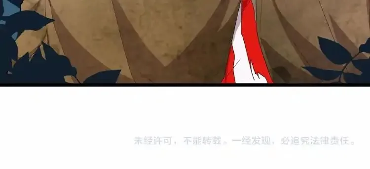 Read Magic Emperor chapter 4 image 172 on Lezhin