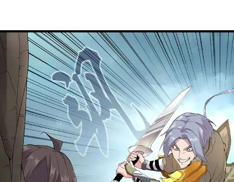 Read Magic Emperor chapter 4 image 2 on Lezhin