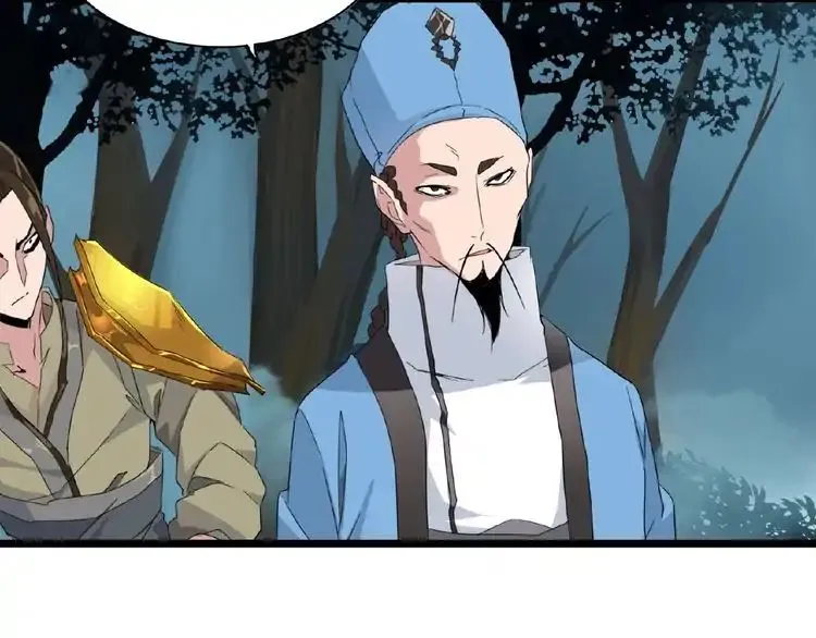 Read Magic Emperor chapter 4 image 20 on Lezhin