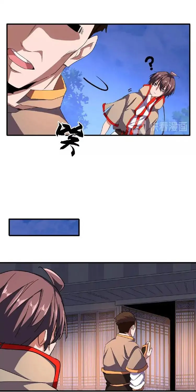 Read Magic Emperor chapter 40 image 15 on Lezhin