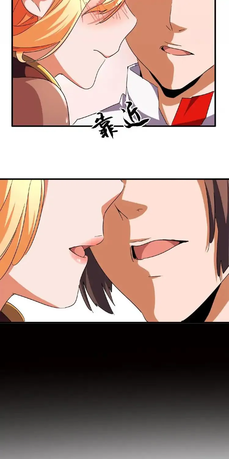 Read Magic Emperor chapter 40 image 33 on Lezhin