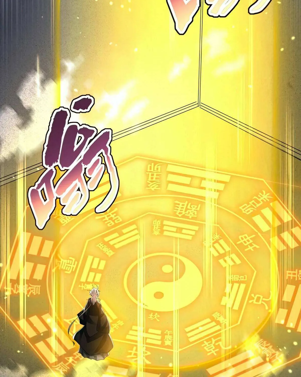 Read Magic Emperor chapter 400 image 62 on Lezhin