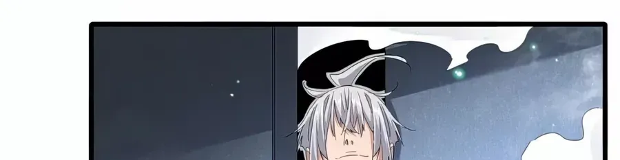Read Magic Emperor chapter 401 image 11 on Lezhin