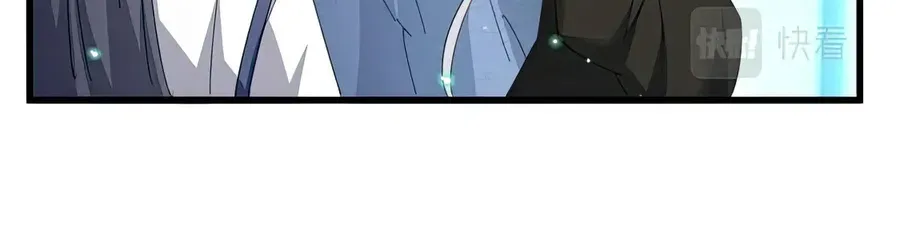 Read Magic Emperor chapter 401 image 14 on Lezhin
