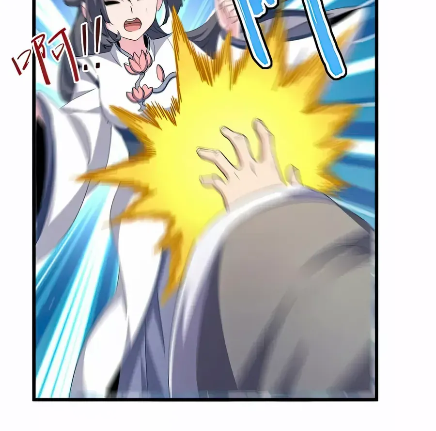 Read Magic Emperor chapter 401 image 44 on Lezhin