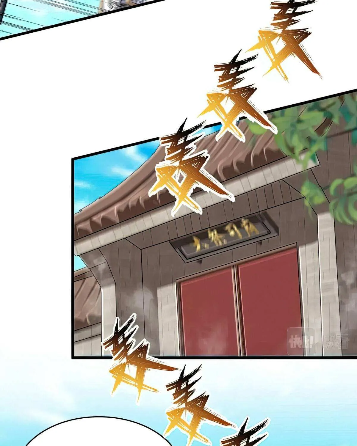 Read Magic Emperor chapter 402 image 58 on Lezhin