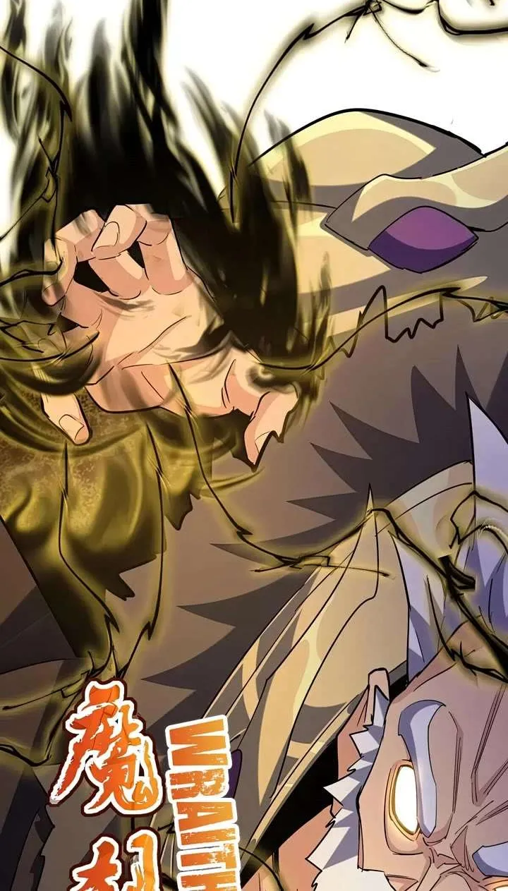 Read Magic Emperor chapter 406 image 23 on Lezhin