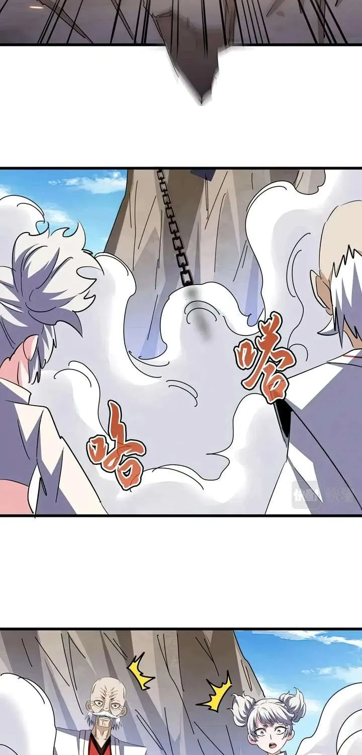 Read Magic Emperor chapter 406 image 27 on Lezhin