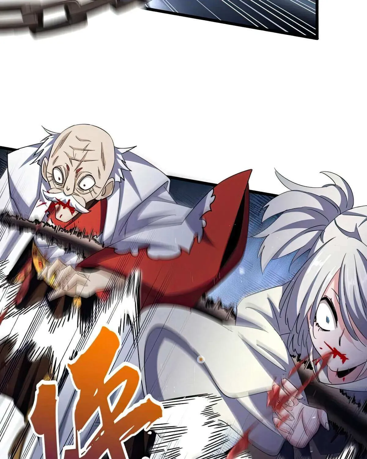 Read Magic Emperor chapter 407 image 26 on Lezhin