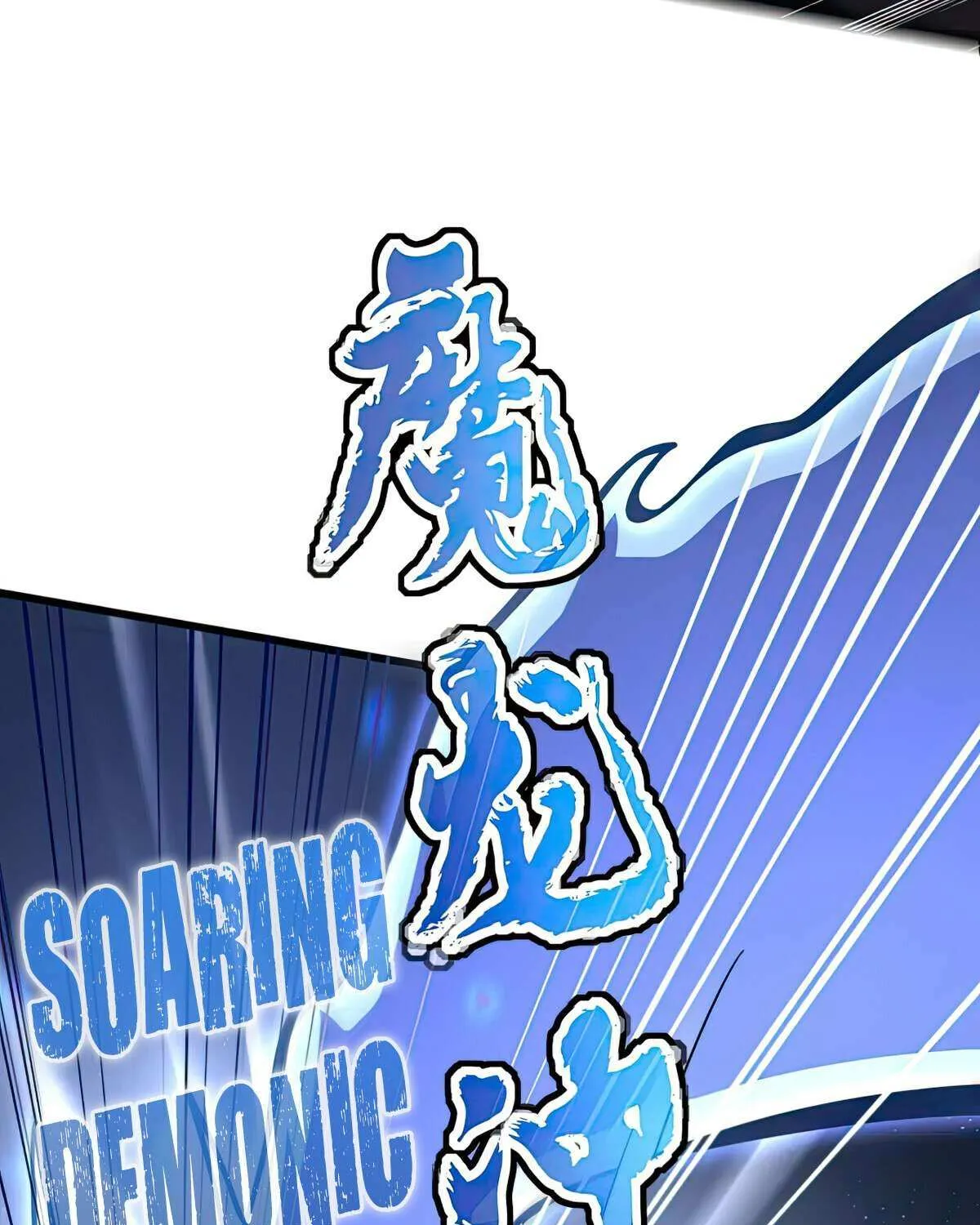 Read Magic Emperor chapter 407 image 33 on Lezhin