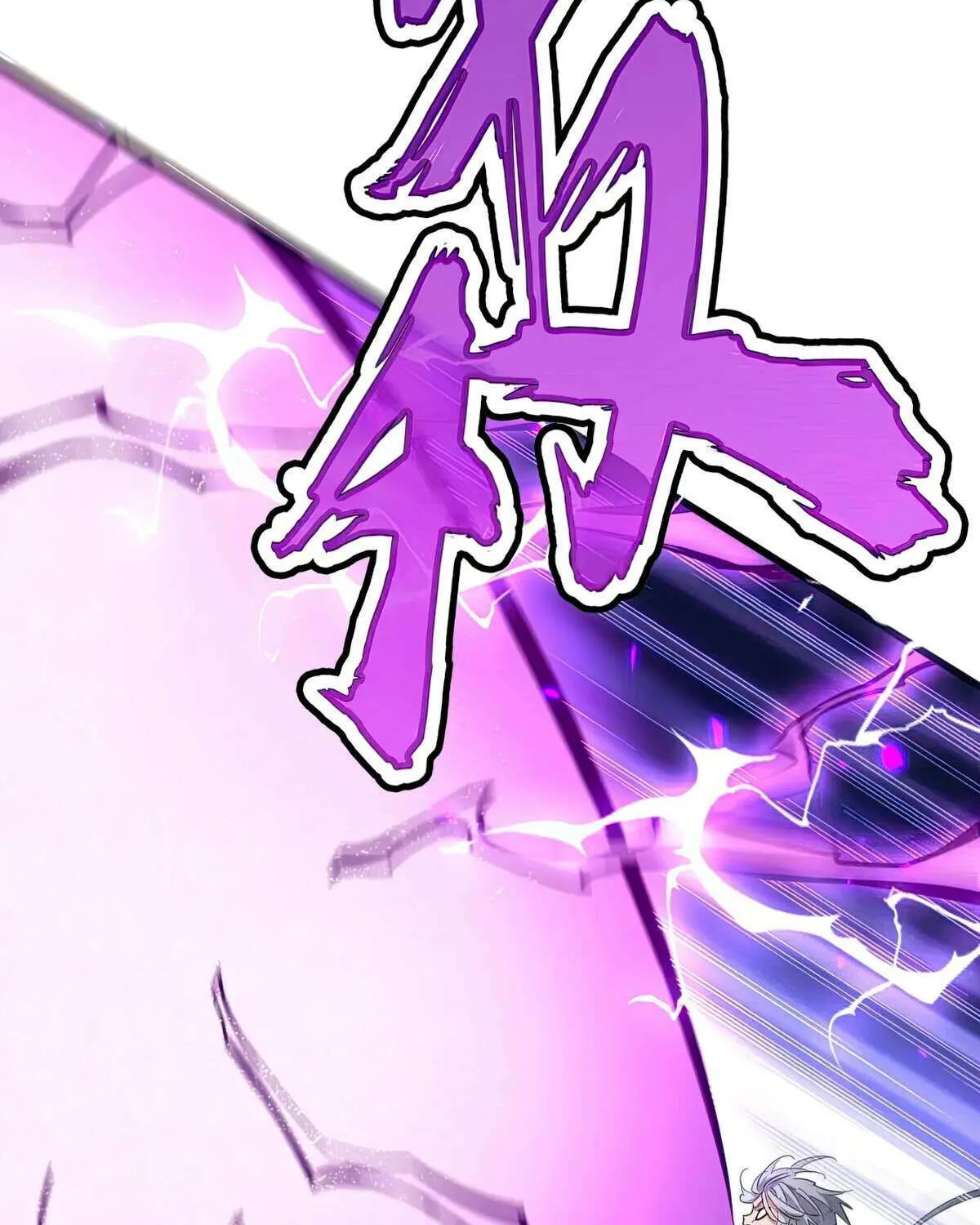 Read Magic Emperor chapter 408 image 40 on Lezhin
