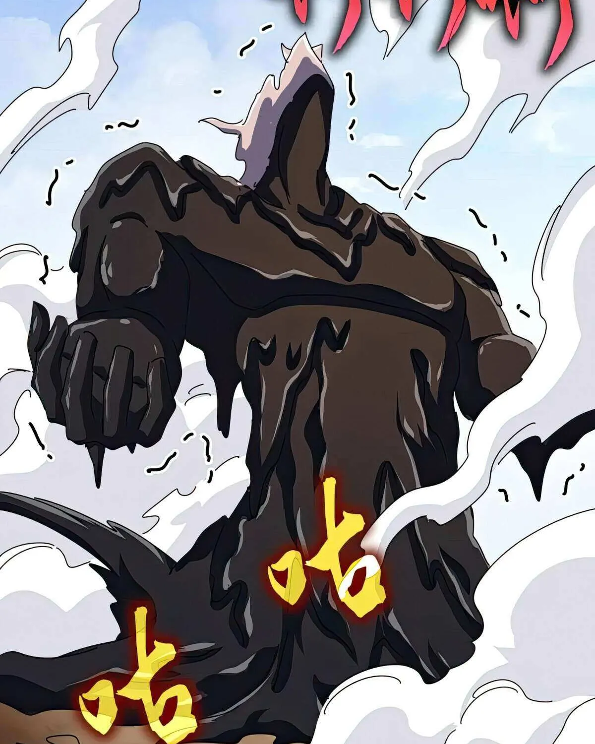 Read Magic Emperor chapter 408 image 49 on Lezhin