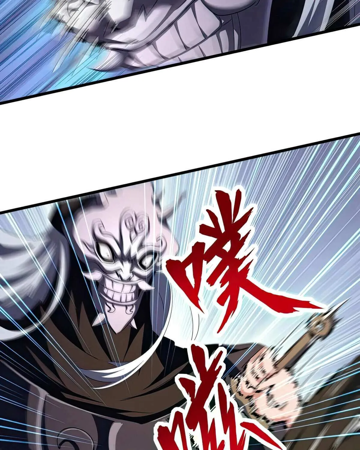 Read Magic Emperor chapter 408 image 72 on Lezhin