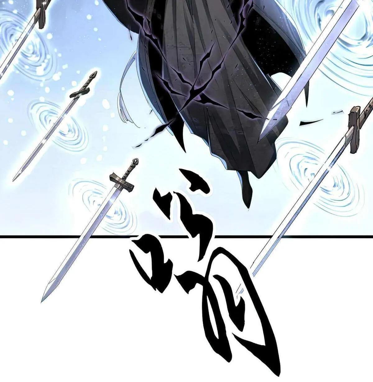 Read Magic Emperor chapter 409 image 12 on Lezhin
