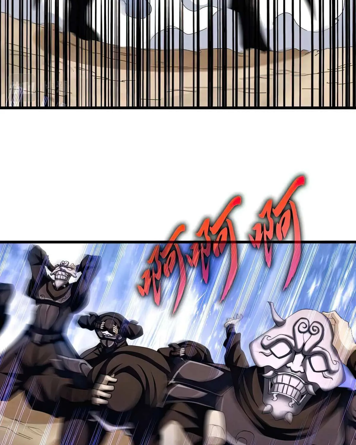 Read Magic Emperor chapter 409 image 19 on Lezhin