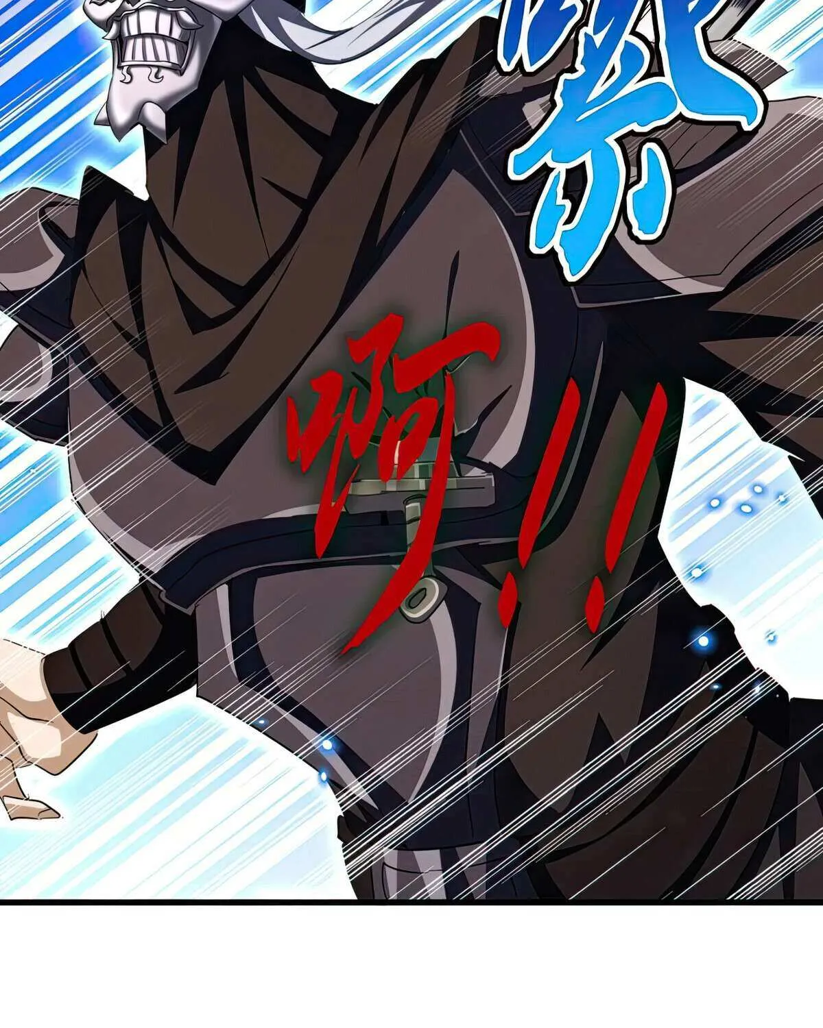 Read Magic Emperor chapter 409 image 7 on Lezhin